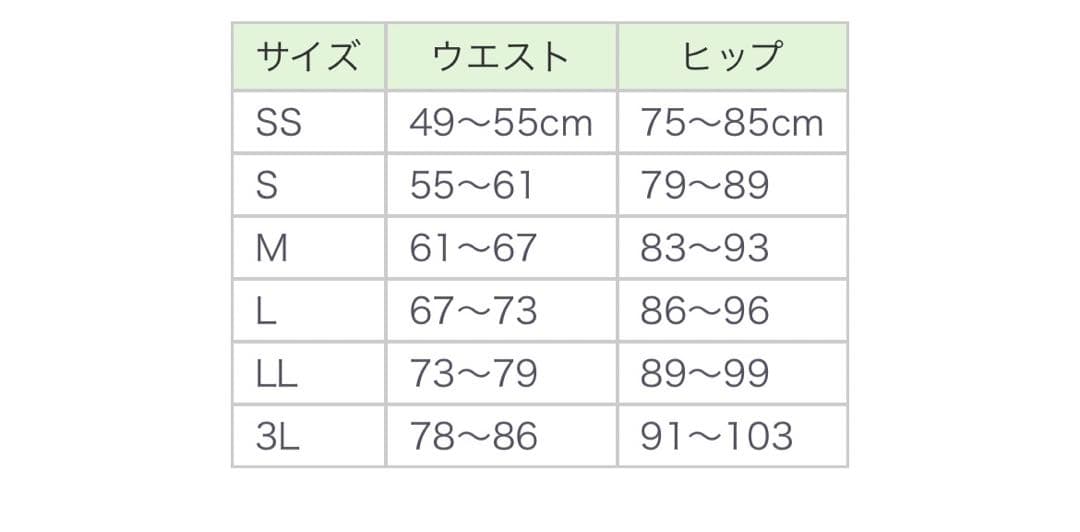 【圧迫下着】医療用　Sサイズ