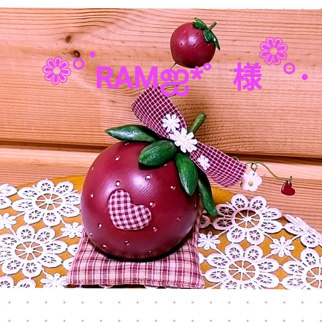 ⭐️アメリカンカントリー雑貨❤ぽってりコロン↺ぷっくりハート❤の孫付きいちご