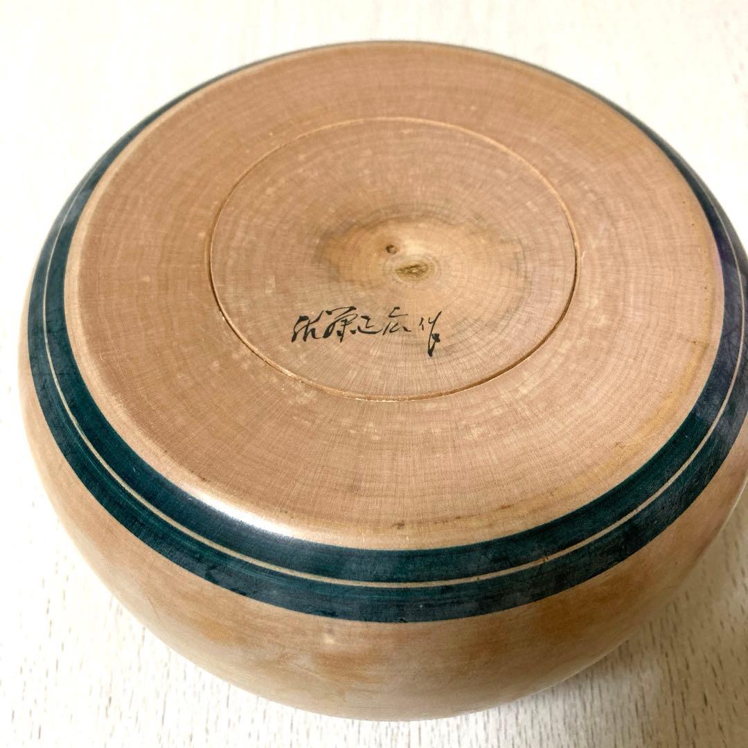 伝統工芸品 えじここけし コマ付き