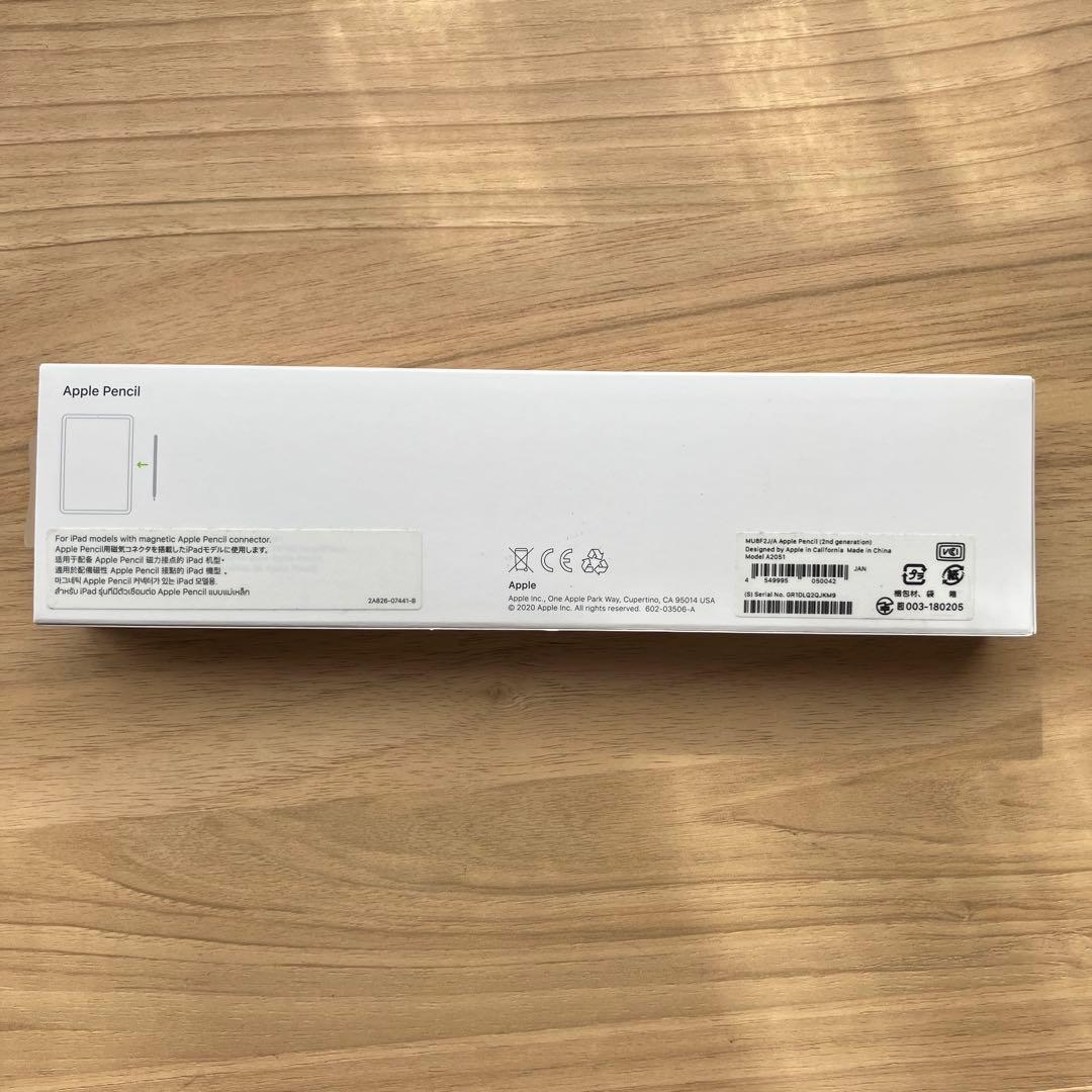 Applepencil Apple Pencil アップルペンシル　第2世代