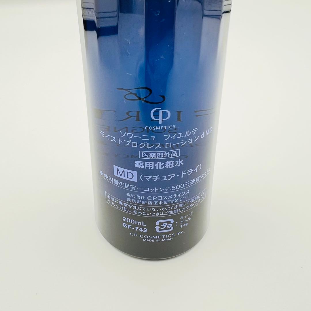 【未使用】CPコスメティクスソワーニュ　フィエルテモストプログレスローションMD