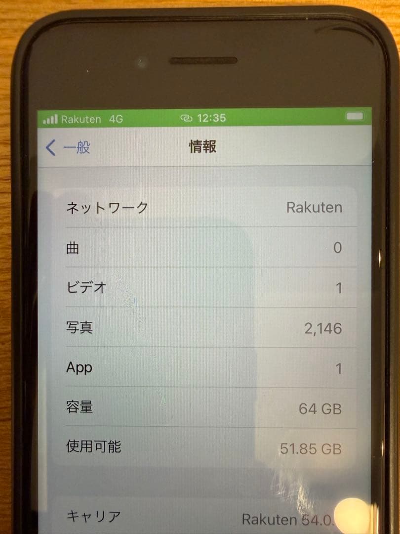 iPhone8 64GB SIMロック解除済 スペースグレー 本体