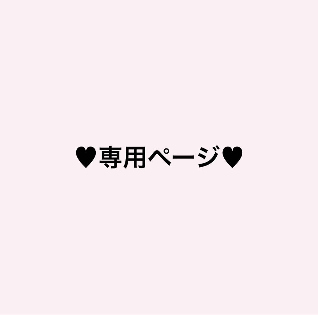 イブ