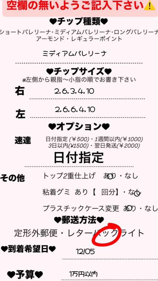 イブ