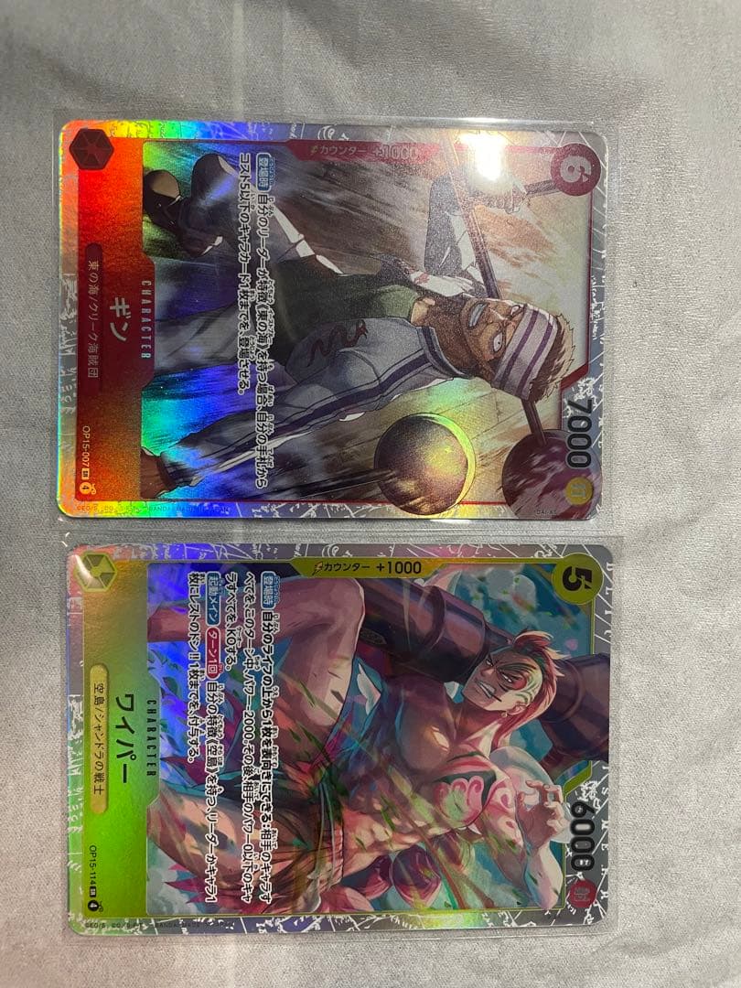 ワンピースカード エネル リーダー パラレル OP15-058 おまけ2SR