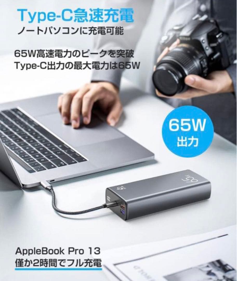 モバイルバッテリー 40000mAh 大容量 ポータブル 充電器 3台同時充電