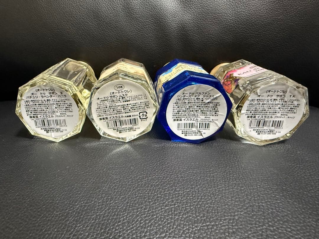 SABON ４本セット 香水 パルファン オードトワレ