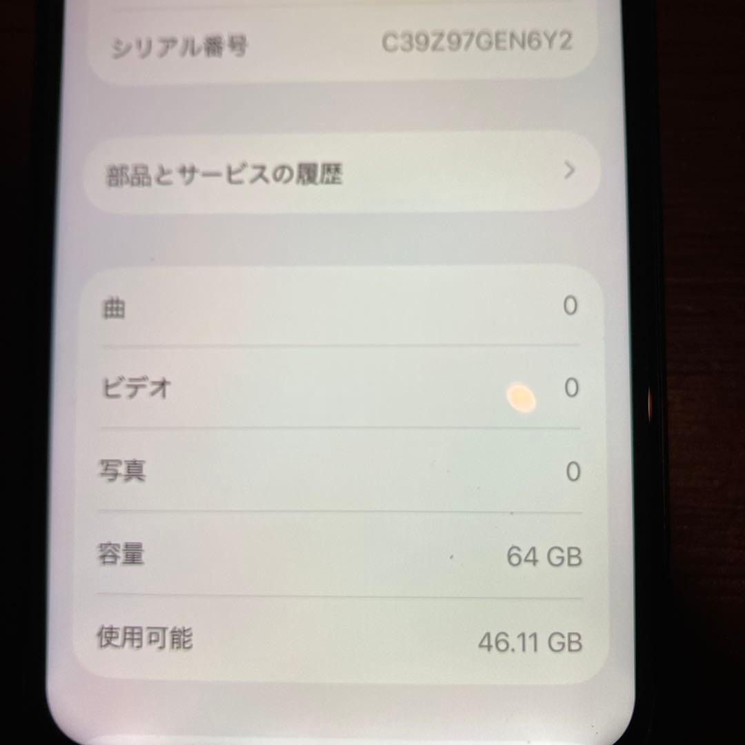 【最終値下げ】iPhone 11 Pro 64GB SIMフリー