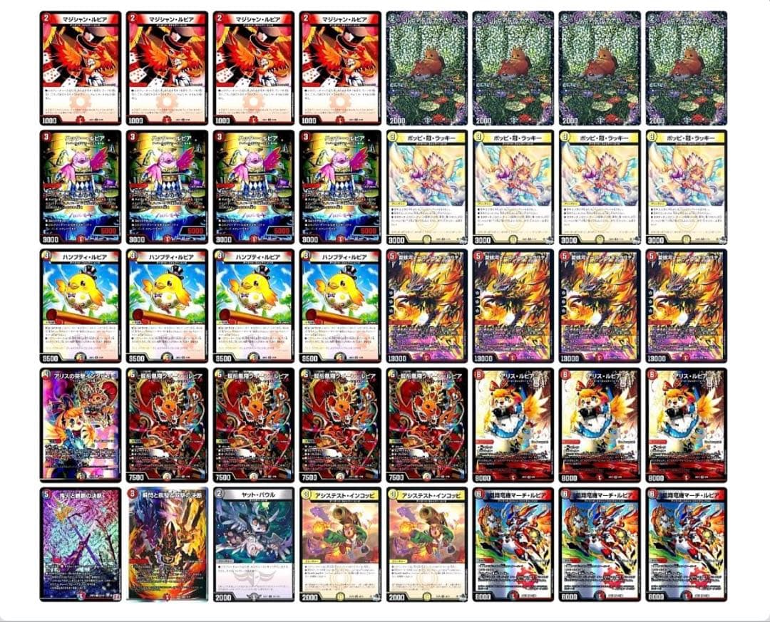 デュエルマスターズ デイガファイアーバード デッキ