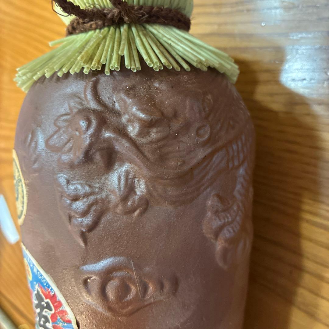 【未開封】忠孝焼酎 900ml 陶器ボトル