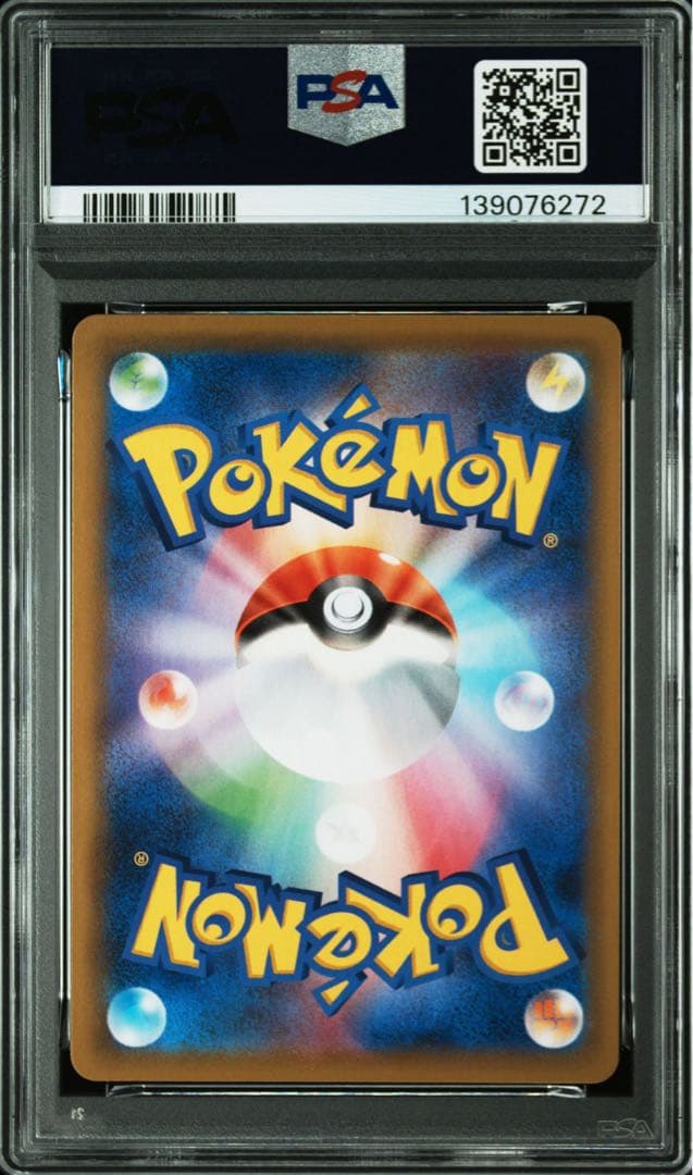 【PSA10 連番】ルギア ホウオウ25thリバースホロ ミラー