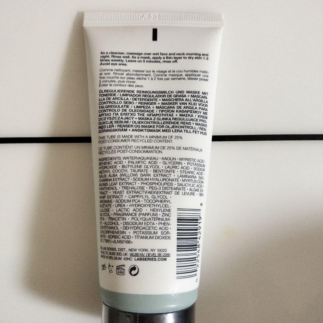 LABアラミスラボシリーズの洗顔料3点セット 100ml