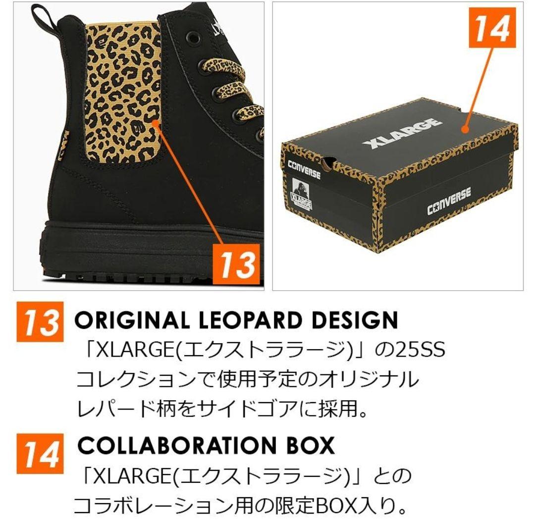 2025春夏新作 コンバース オールスター 安全靴XLARGEコラボ