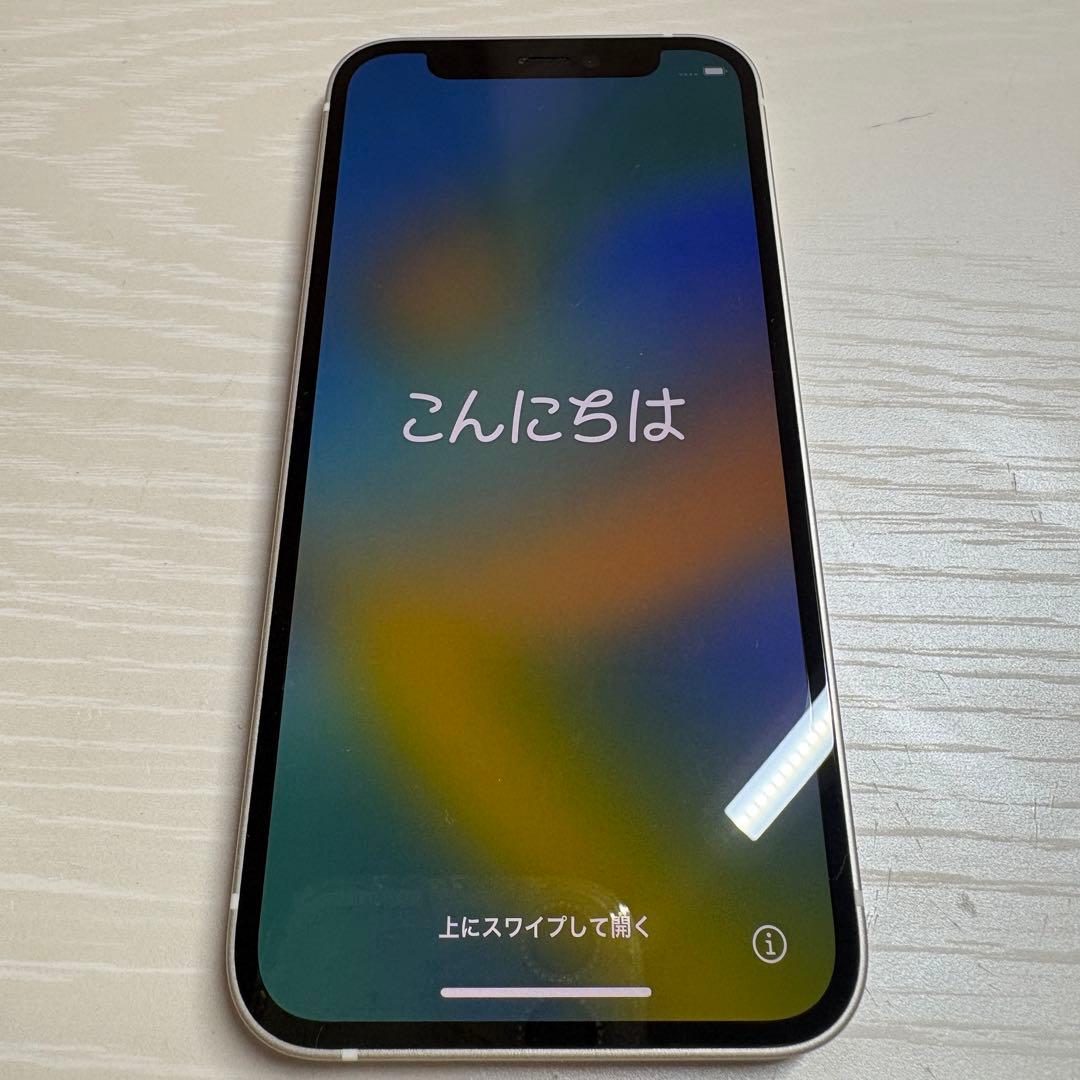 iPhone 12 mini 128GB ホワイト 本体 箱付き
