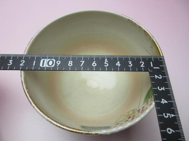 京焼 平安 能休 仁清写し紫陽花之図 茶碗 茶道具　70124