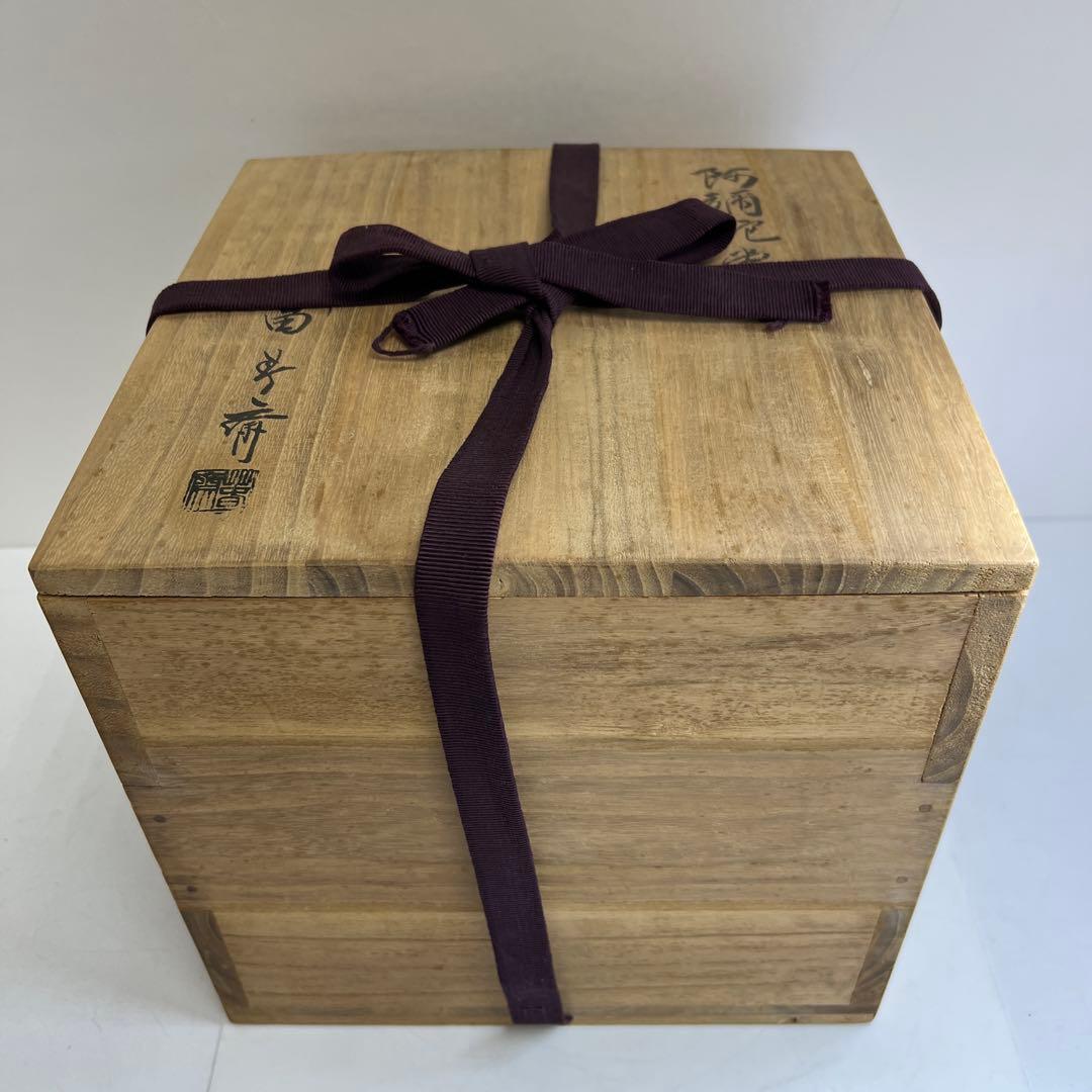 釜師畠春斎　阿弥陀釜　共箱　幅約24.5㎝/3368g 東Y8-0403①タニチ