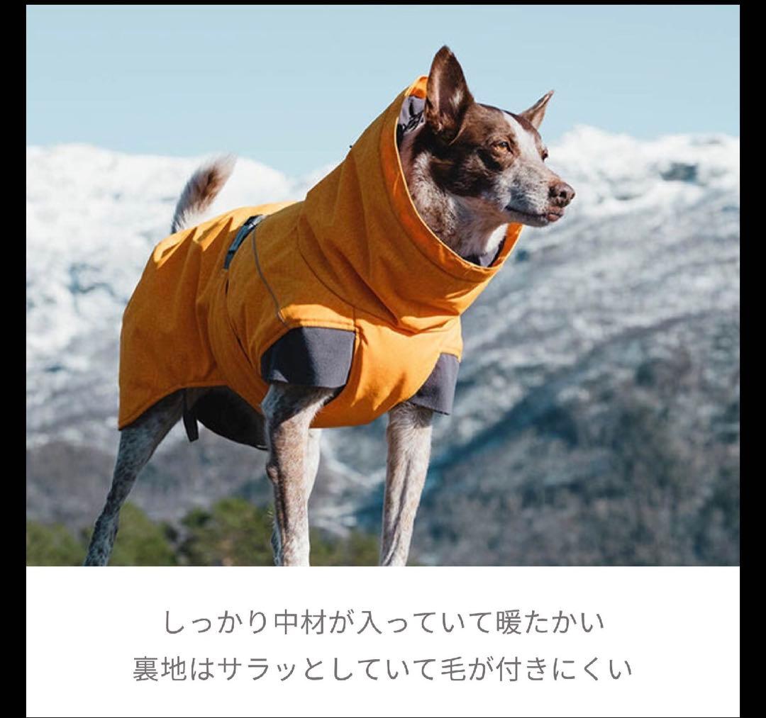 フルッタ Hurtta エクスペディションパーカー　30サイズ　小型犬　防寒