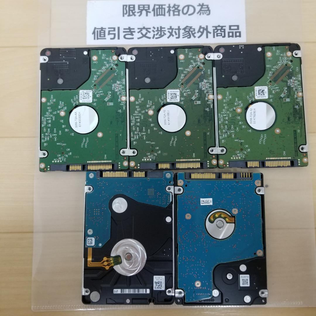 内蔵型HDD 1000GB 2.5インチ メーカー混在 HDD 5台(B1857