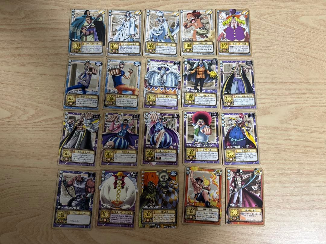 【希少／絶版】ワンピースカードダス　43枚まとめ売り