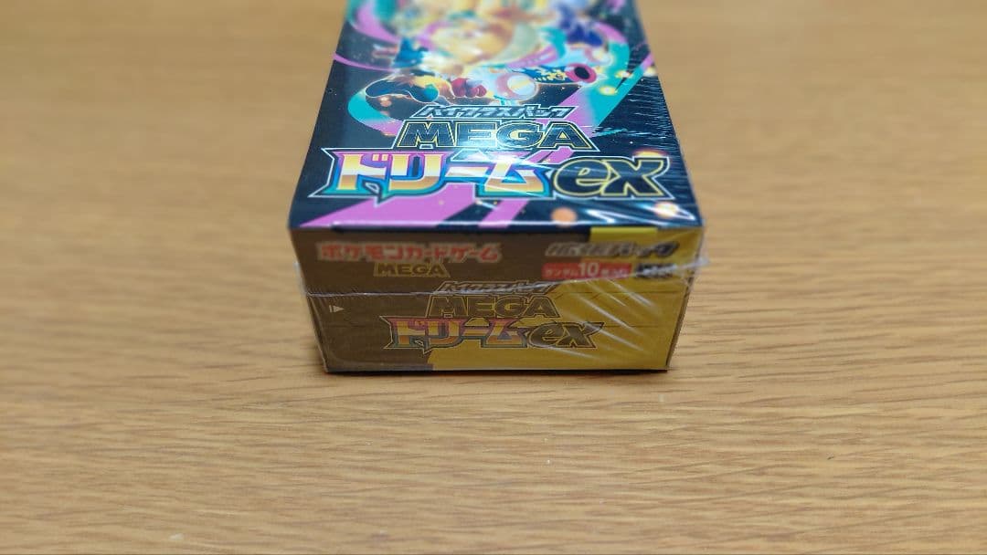 MEGAドリームex 未開封box シュリンク付き 2boxセット メガドリーム