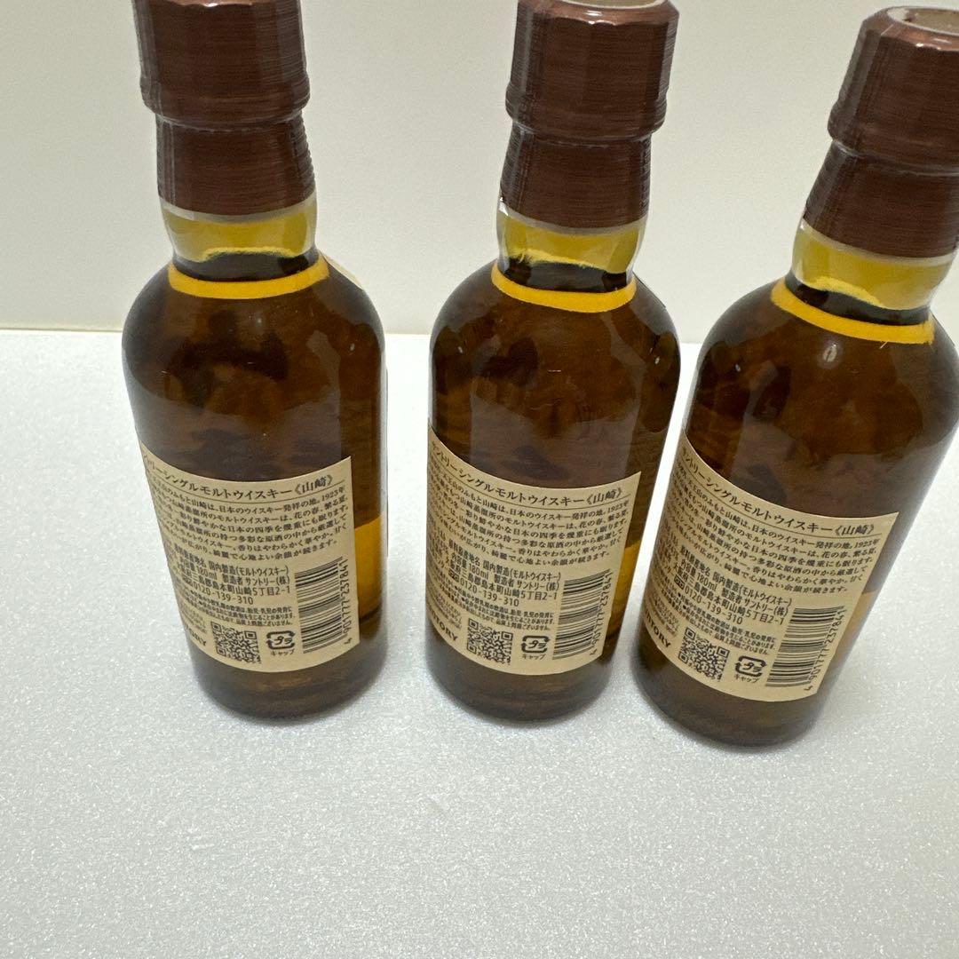 山崎 シングルモルトウイスキー 180mℓ ３本セット