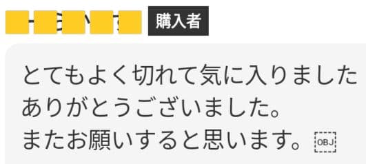 スパスパ快適に切れるプロ用セニングシザーすきバサミ理美容師＆トリマートリミング良