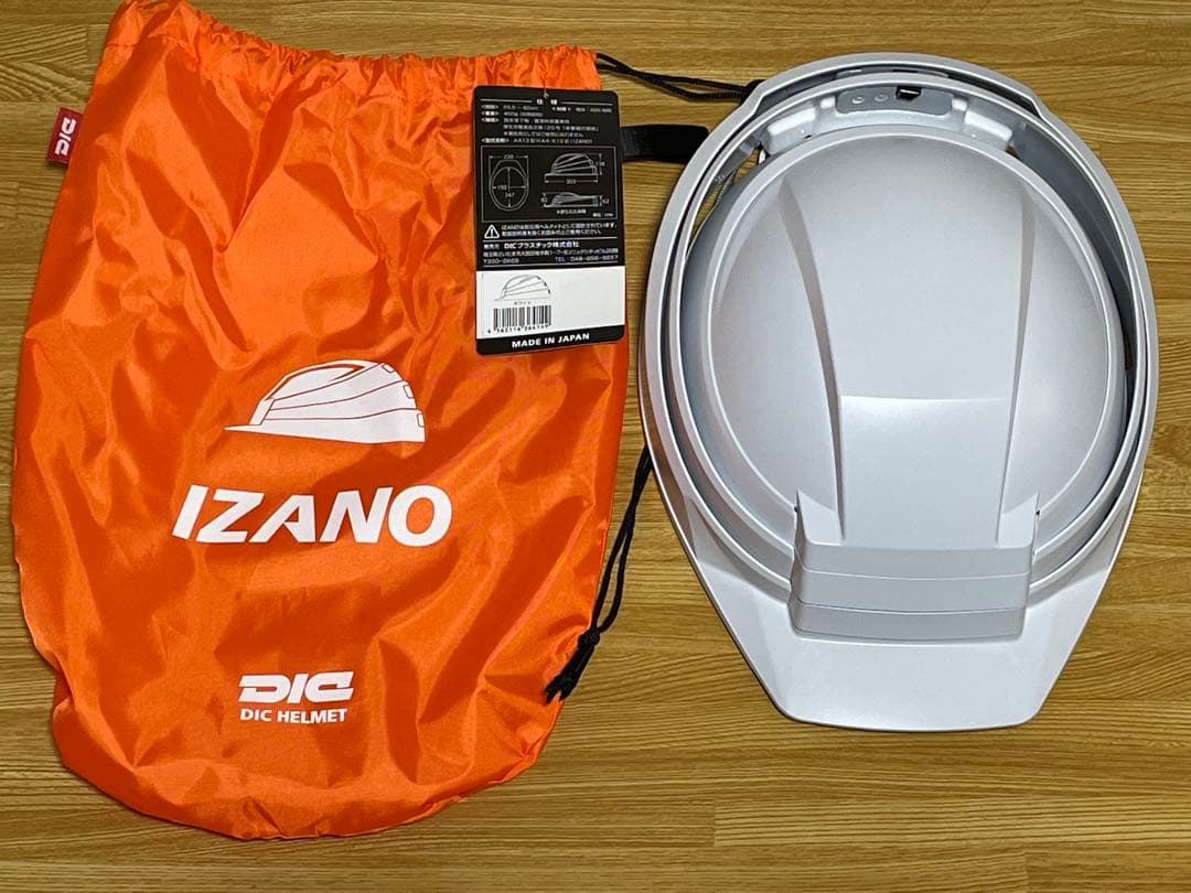 IZANO防災ヘルメット 2個セット