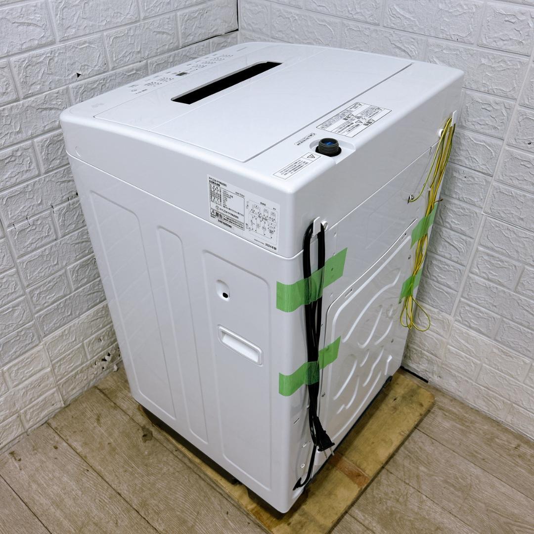 MKT030588 アイリスオーヤマ 5.0kg 洗濯機 一人暮らし 小型