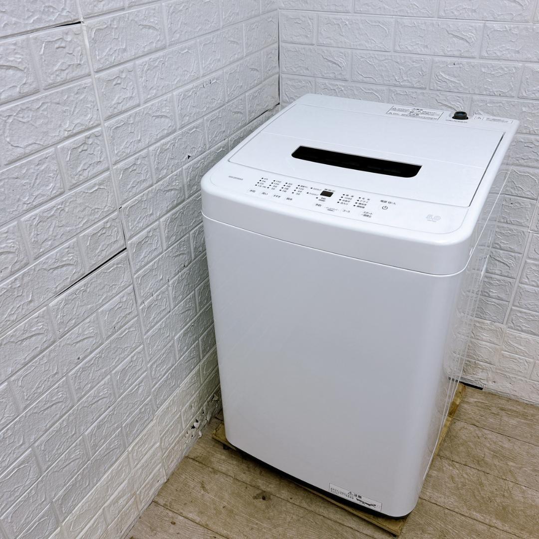 MKT030588 アイリスオーヤマ 5.0kg 洗濯機 一人暮らし 小型