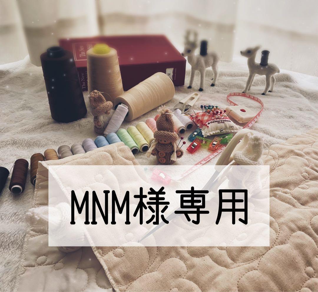 MNMページ♡入園入学グッズ