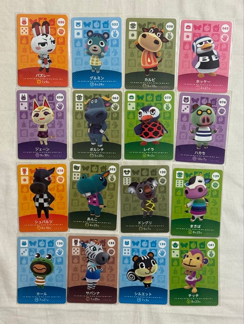 第1弾　第2弾　どうぶつの森　アミーボカード バラ売り