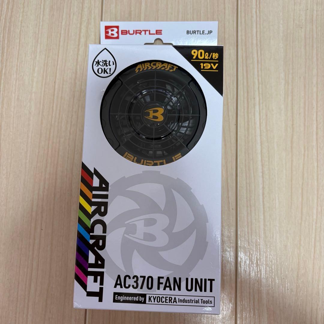 BURTLE バートル 19V ファンバッテリーセット AC360 AC370