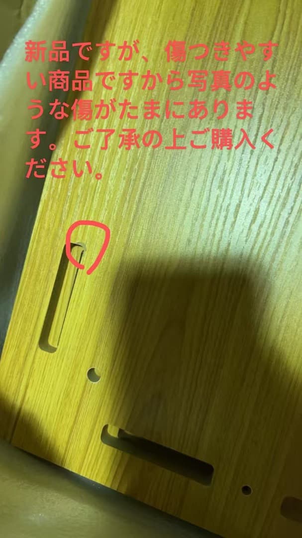キャットタワー 木製 スリム 宇宙船 据え置き 厚さを増した板材 キャットハウス