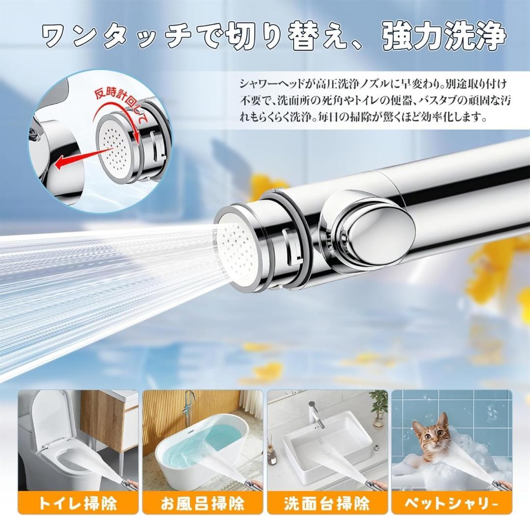 ⭐️シャワーヘッド マイクロナノバブル 節水 増圧設計 92%節水⭐️