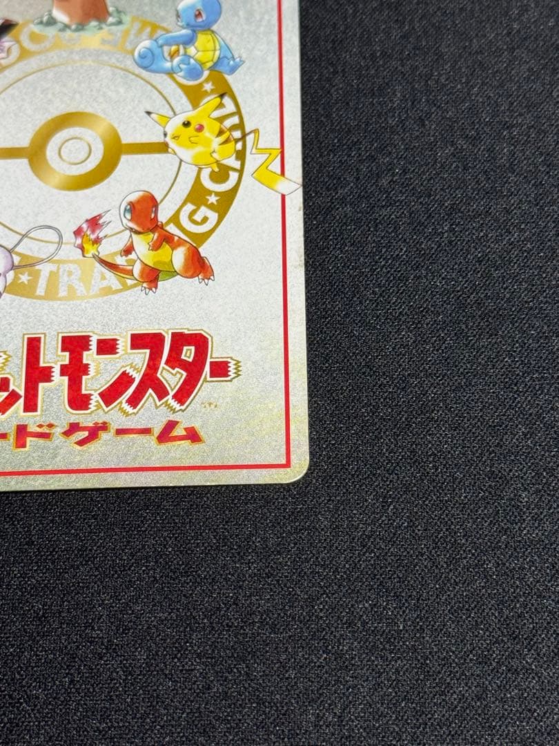 オーヤマのピカチュウ 拡張シート第3弾(緑版)【極美品】