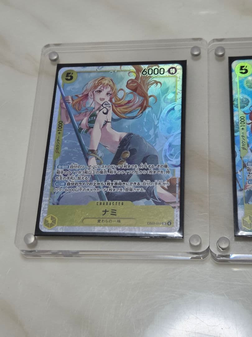 P*O様 ナミ sr パラレル セット