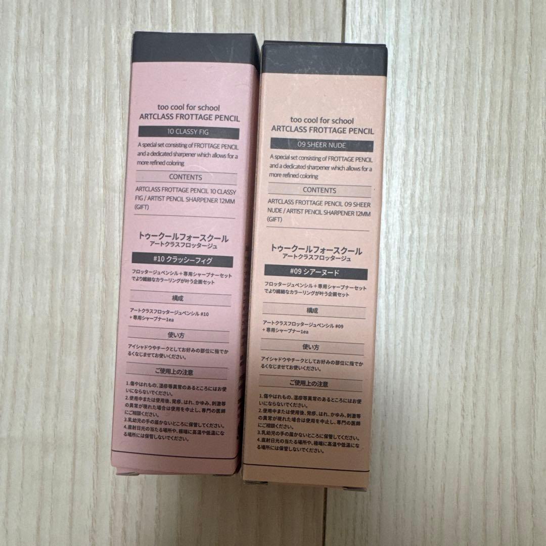 ［新品］ コスメ 20点まとめ売り