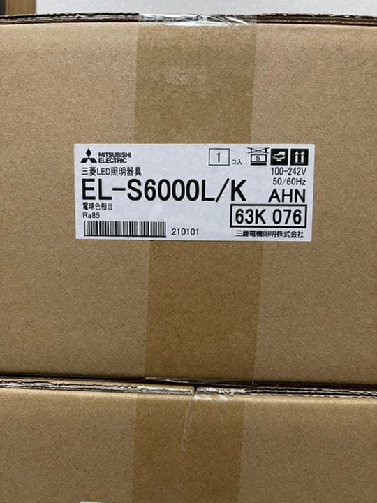 小型投光器　LED  EL-S6000L/K AHN  三菱電機照明株式会社