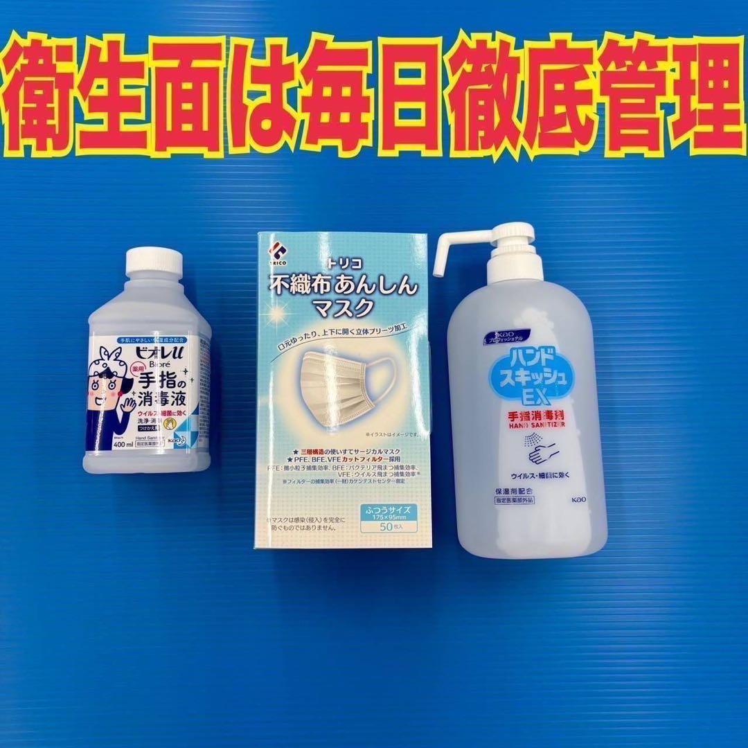 527 冷蔵庫　大型　右開き　自動製氷機付　右開き　200L〜300L 極美品