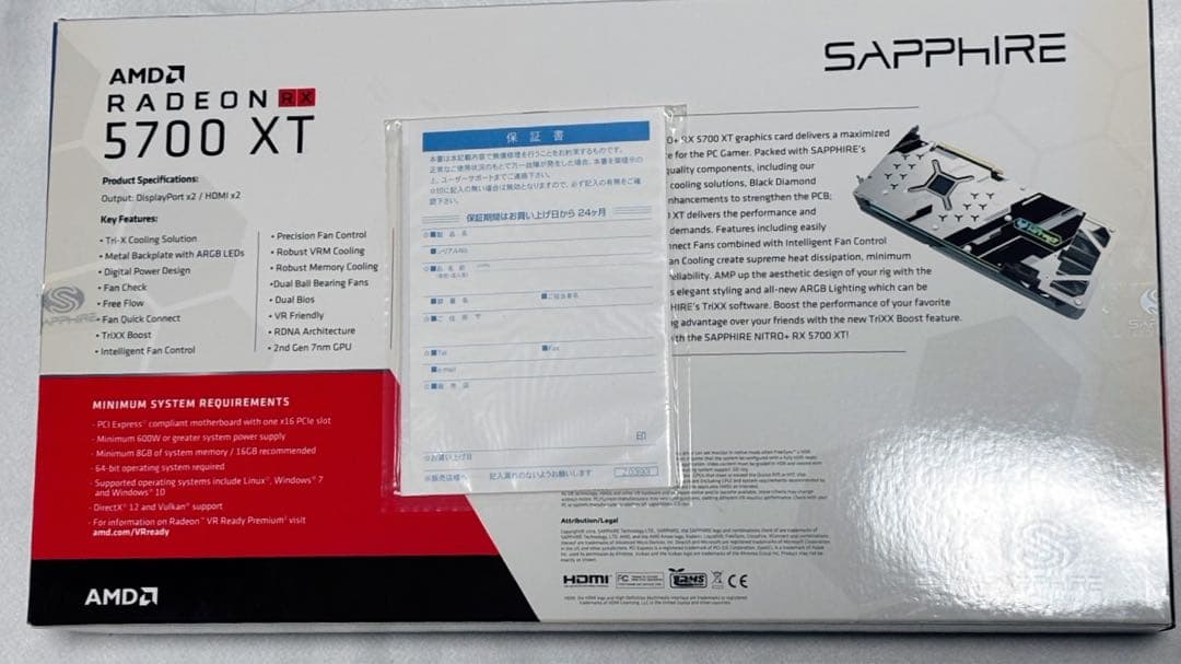 グラフィックボード・グラボ・ビデオカード Sapphire Radeon RX 5700 XT 8GB