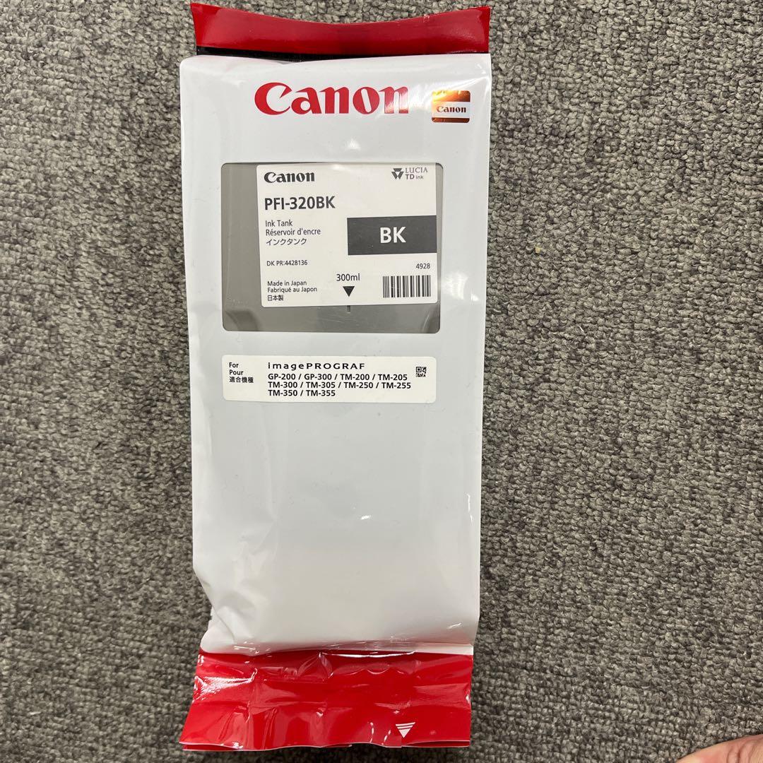 【新品未開封】CANON PFI-320BK 純正 インクタンク