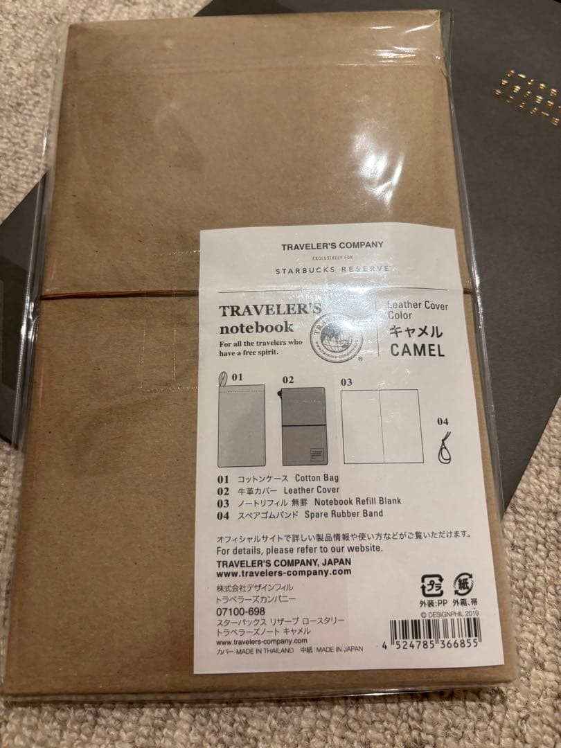 スターバックスリザーブ　中目黒　トラベラーズノート レギュラーサイズ キャメル