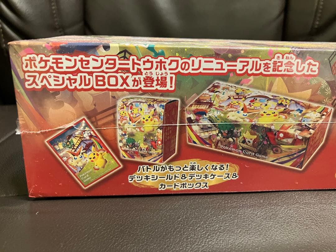 め*い様 ポケットモンスター スペシャルBOX 1個 シュリンク付き