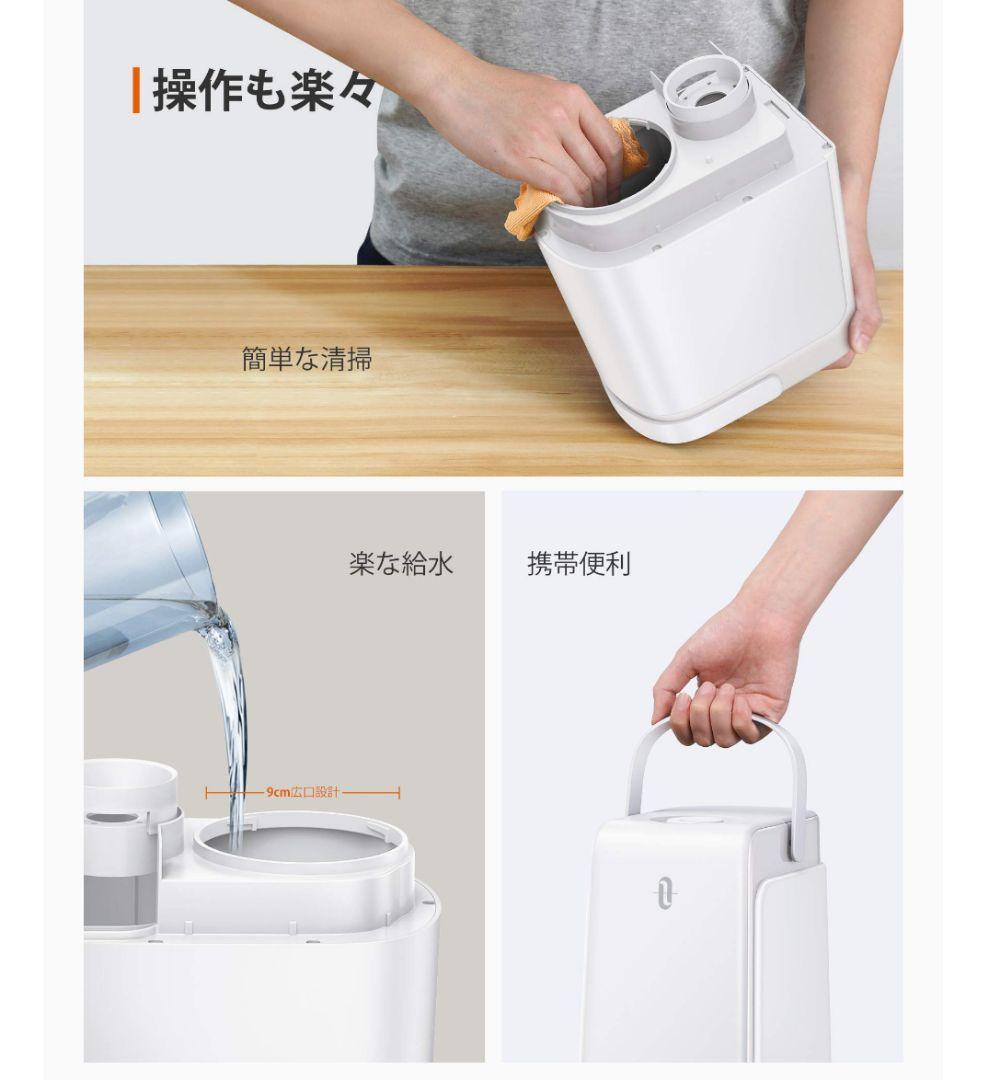 大容量　加湿器