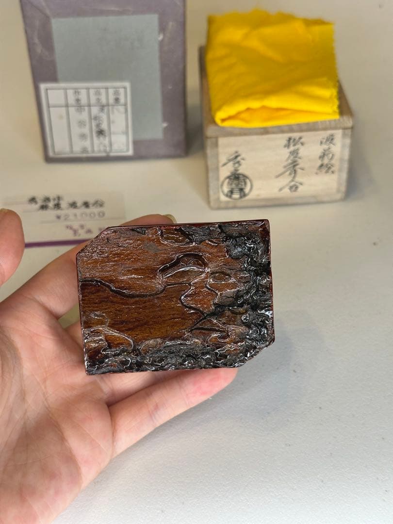 中谷秀斉作 松皮香合 蒔絵 共箱 茶道具 漆芸 美品