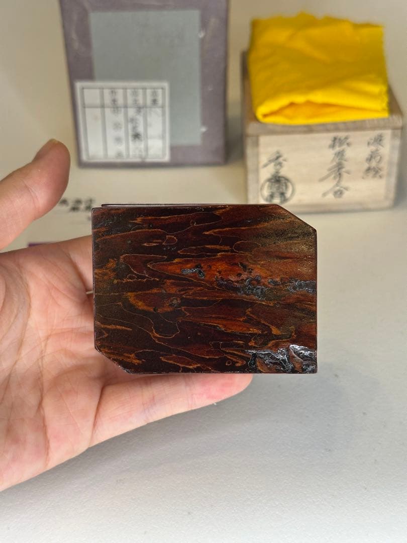 中谷秀斉作 松皮香合 蒔絵 共箱 茶道具 漆芸 美品