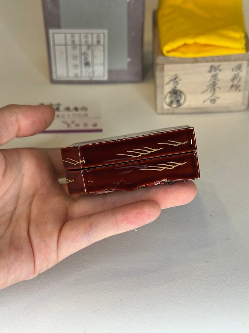 中谷秀斉作 松皮香合 蒔絵 共箱 茶道具 漆芸 美品