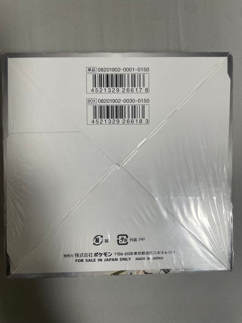 ポケモンカードゲーム ドリームリーグBOX