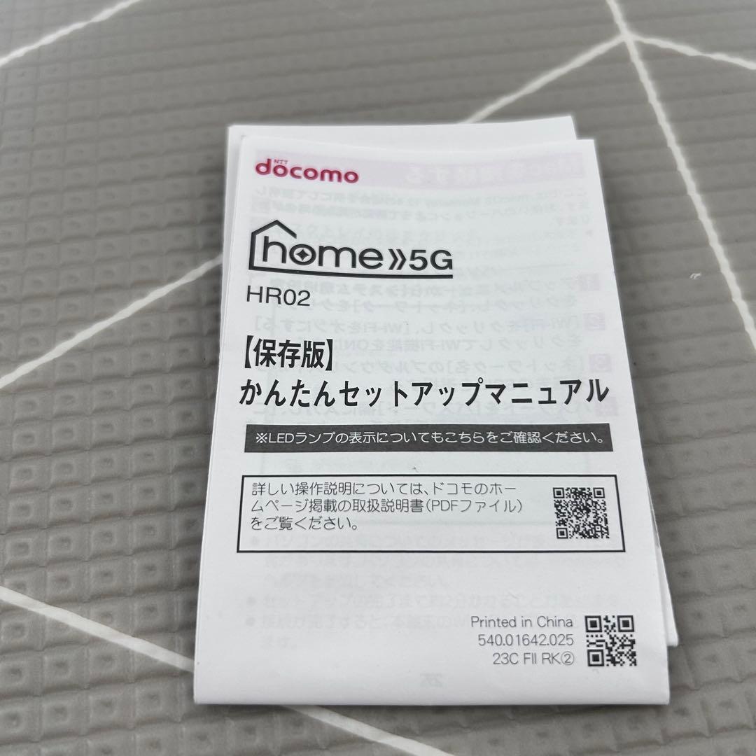 NTTドコモ 5G HR02