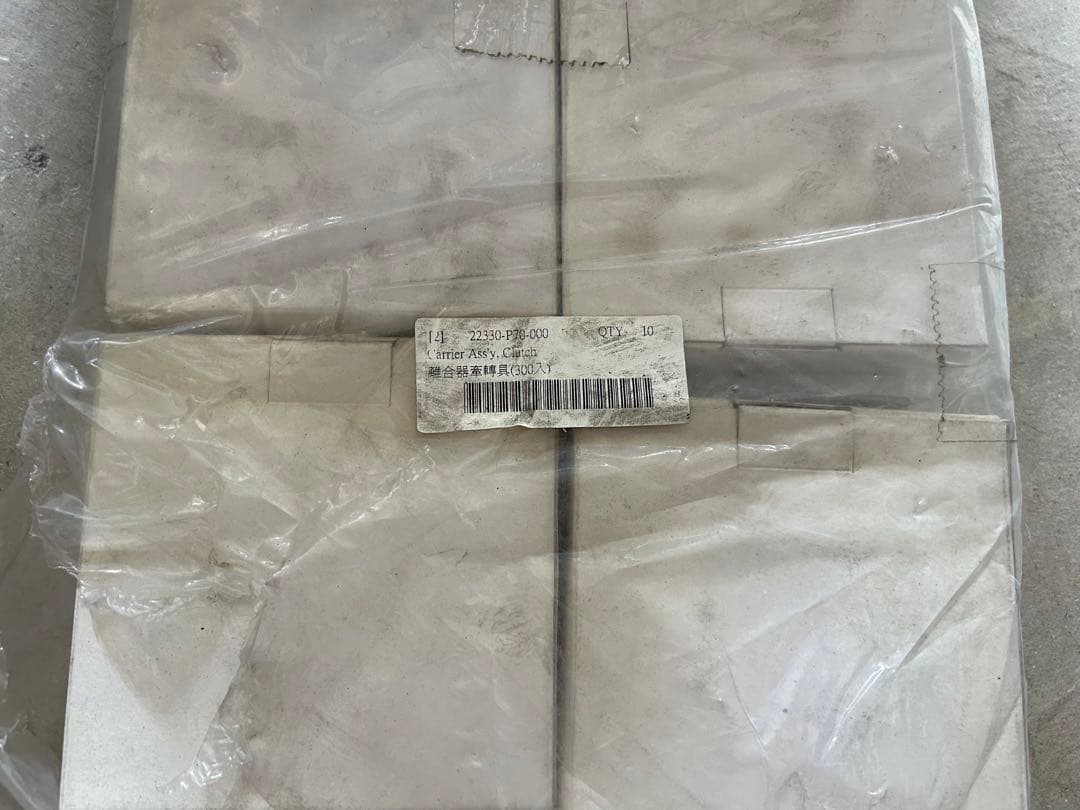 ストリーク50用　Genuine Parts クラッチ部品 未開封